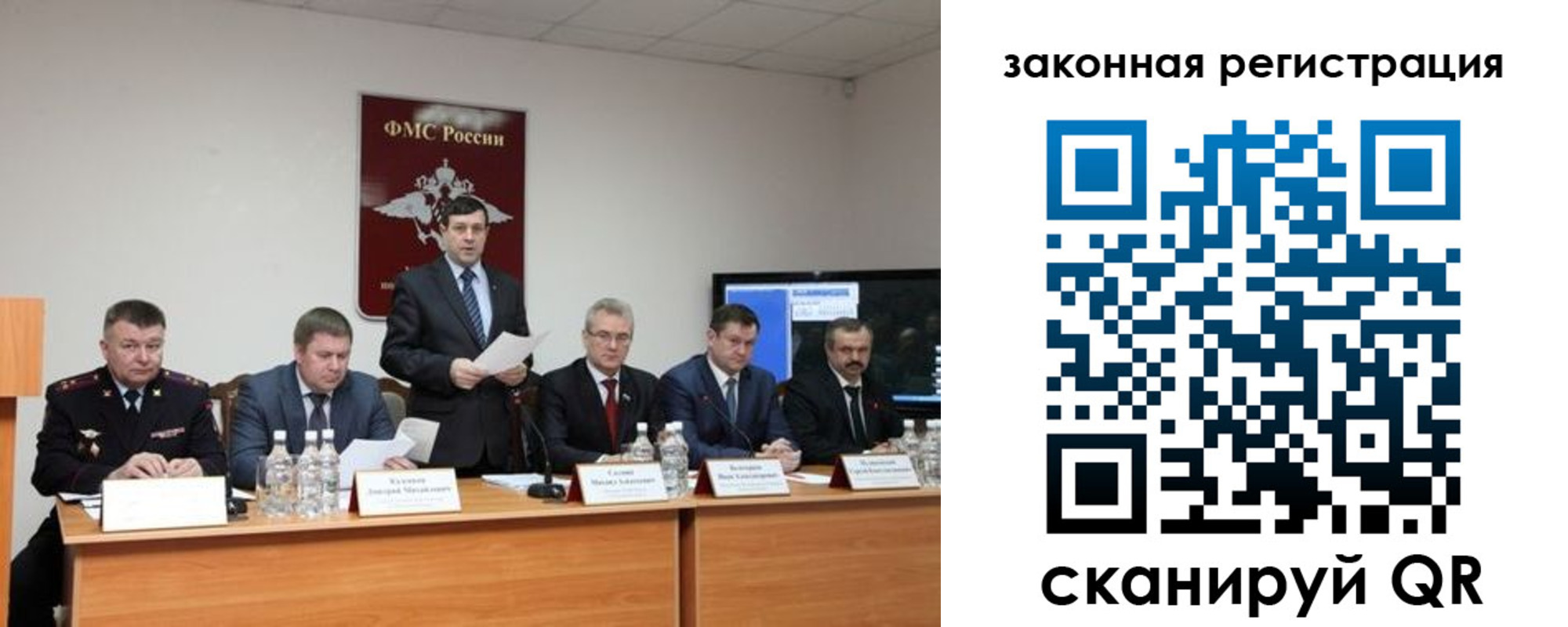прописка законно в Сясьстрое