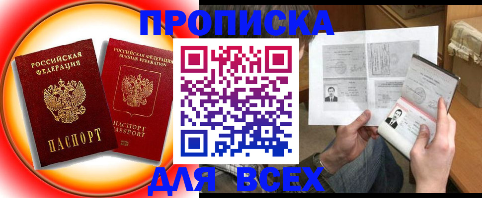форма 3 в Сясьстрое
