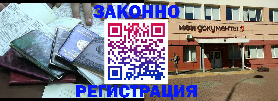 пропишу в квартире в Сясьстрое