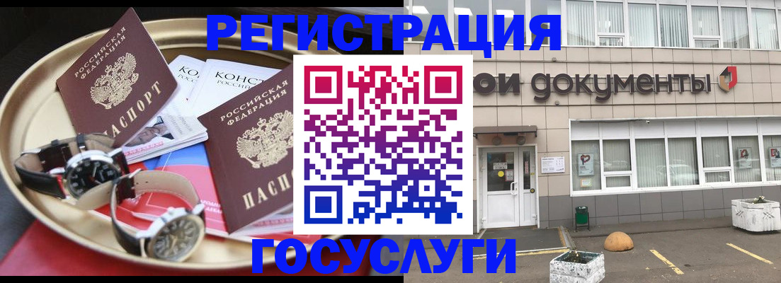 регистрация для дет. сада в Сясьстрое